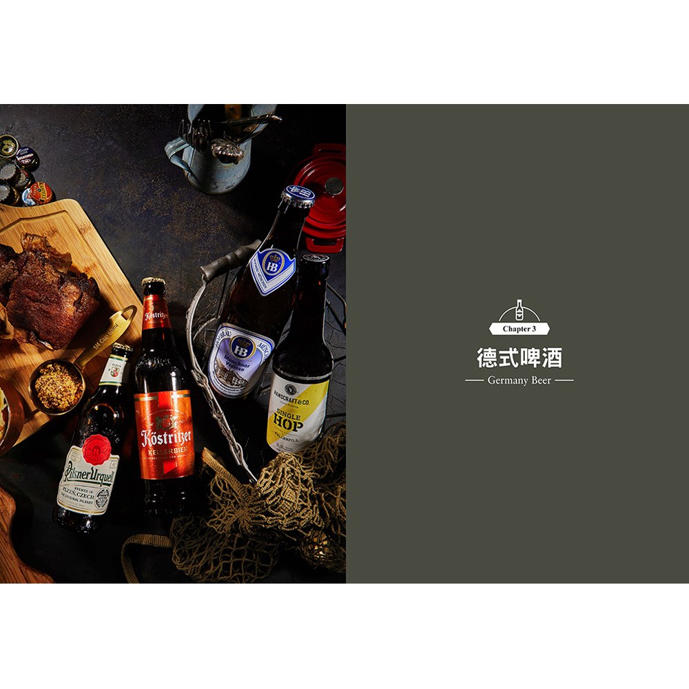 Cheers!職人嚴選精釀啤酒,一起愛上酒餐搭