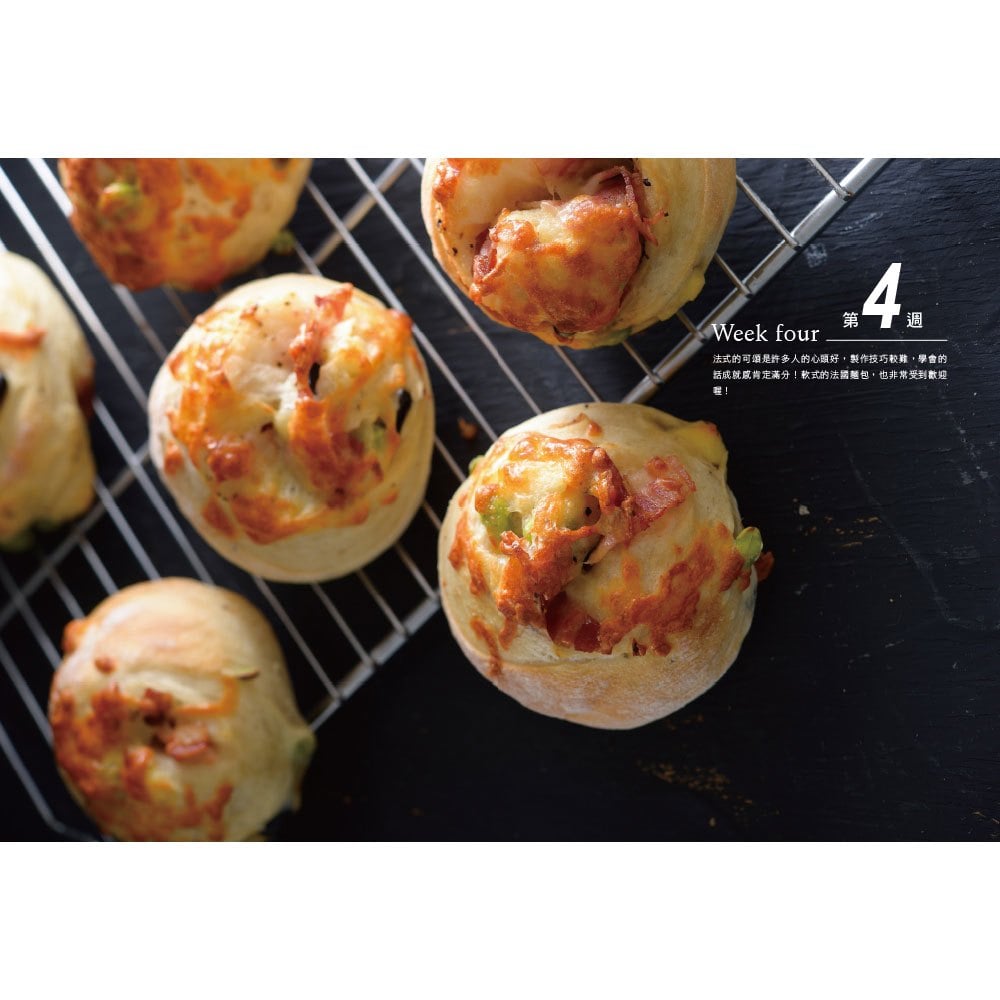 吳克己的家庭烘焙 : 超人氣熱銷麵包食譜