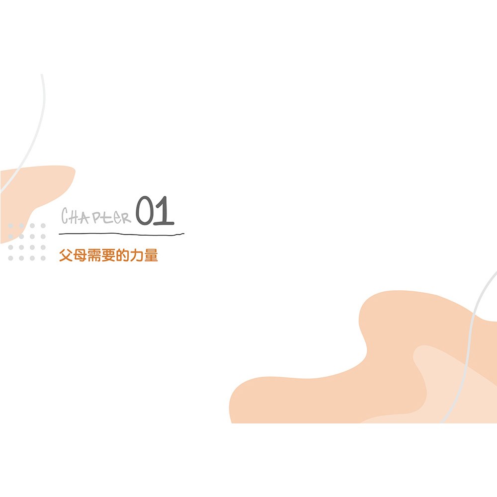 前青春期的孩子情緒像隻貓