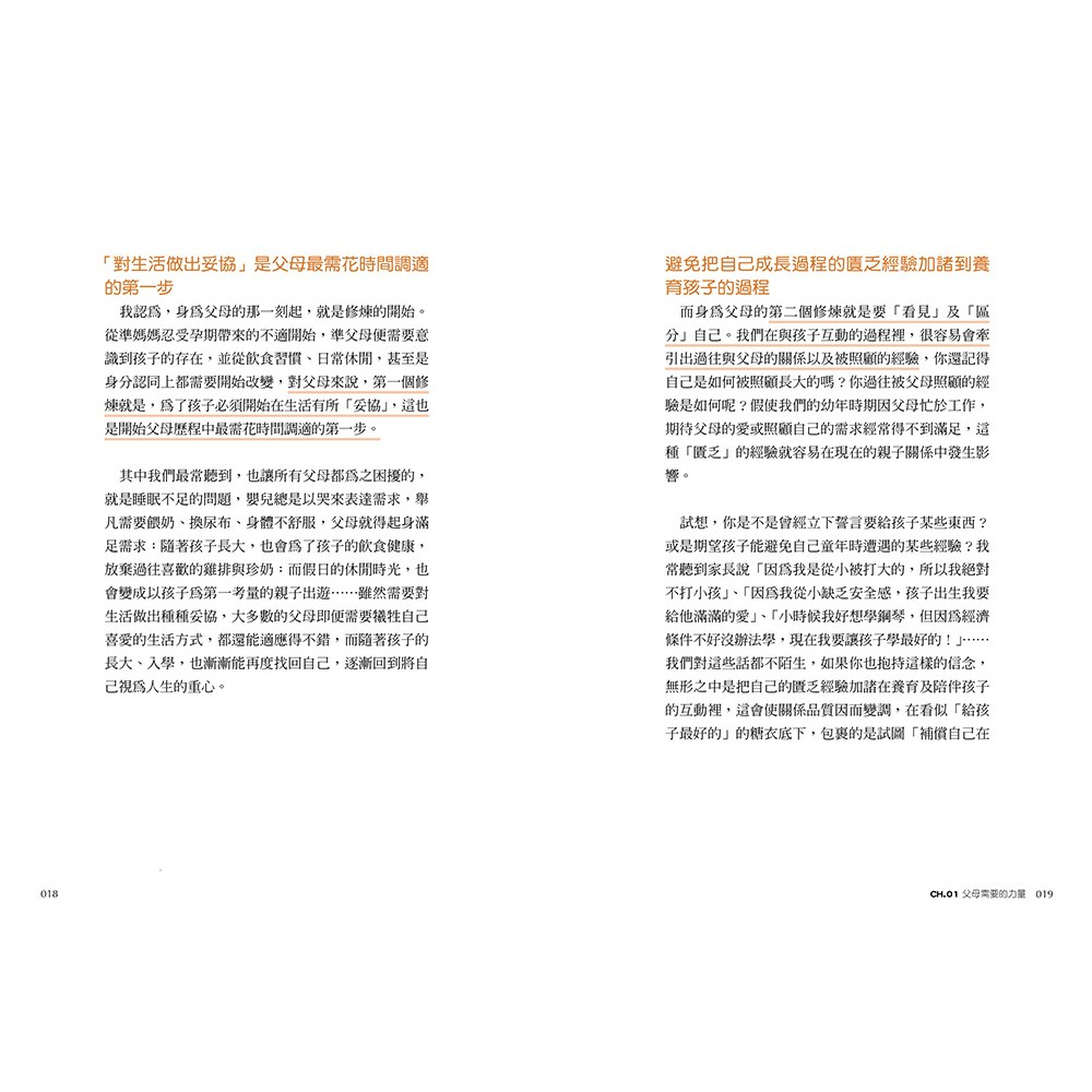 前青春期的孩子情緒像隻貓