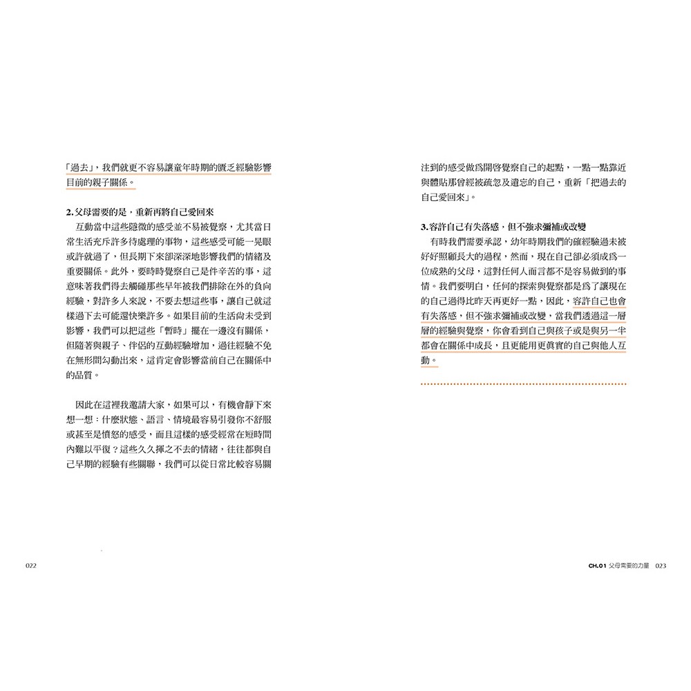 前青春期的孩子情緒像隻貓