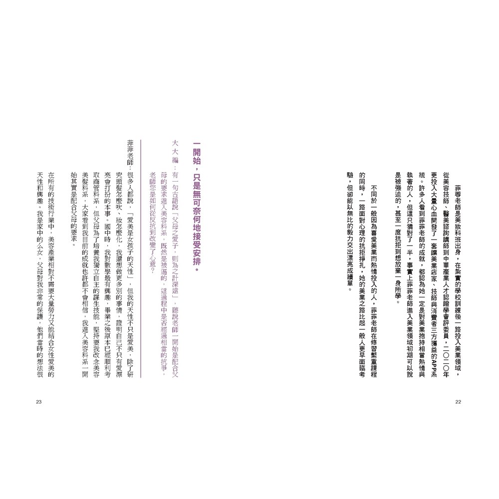 生命的禮物不一定以你喜歡的樣子出現