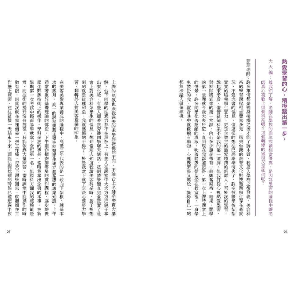 生命的禮物不一定以你喜歡的樣子出現