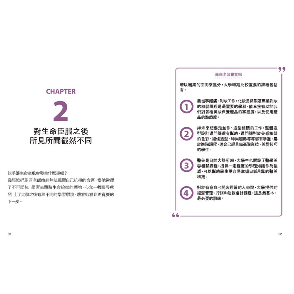 生命的禮物不一定以你喜歡的樣子出現