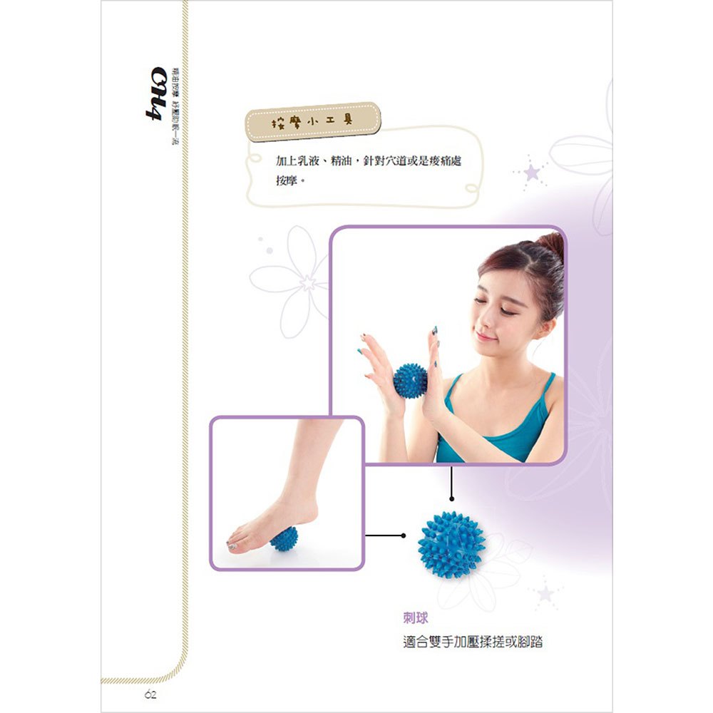 助眠神器鍺脖圍