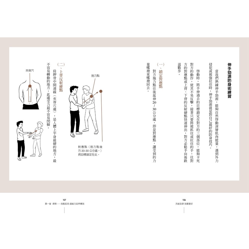 天能勁源 我要更好