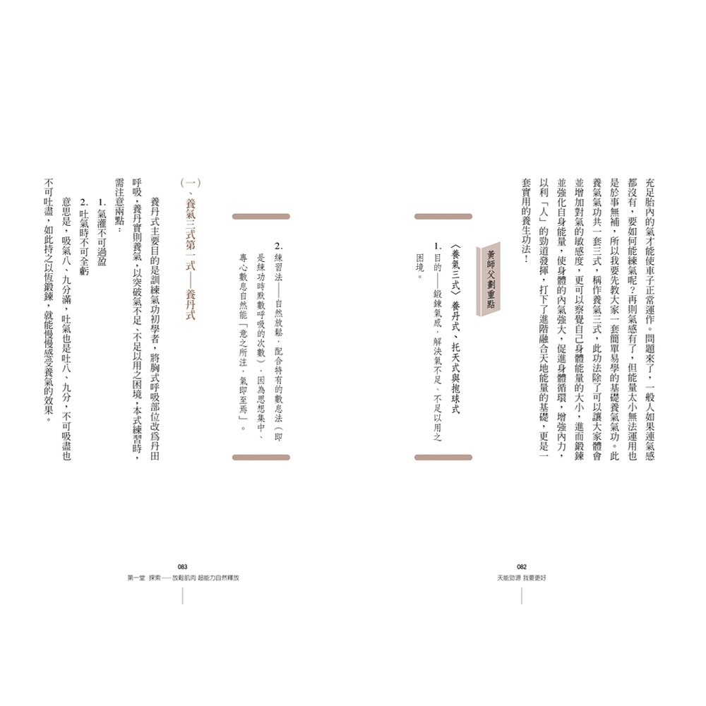 天能勁源 我要更好