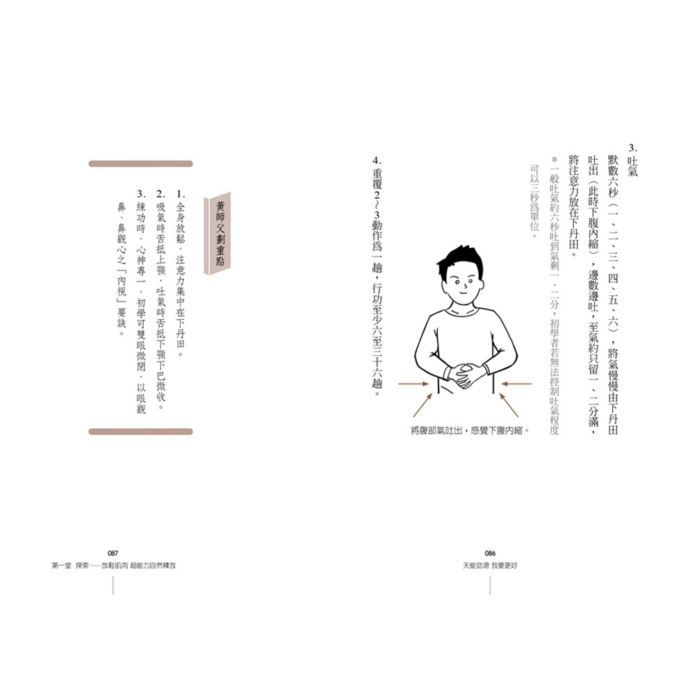 天能勁源 我要更好