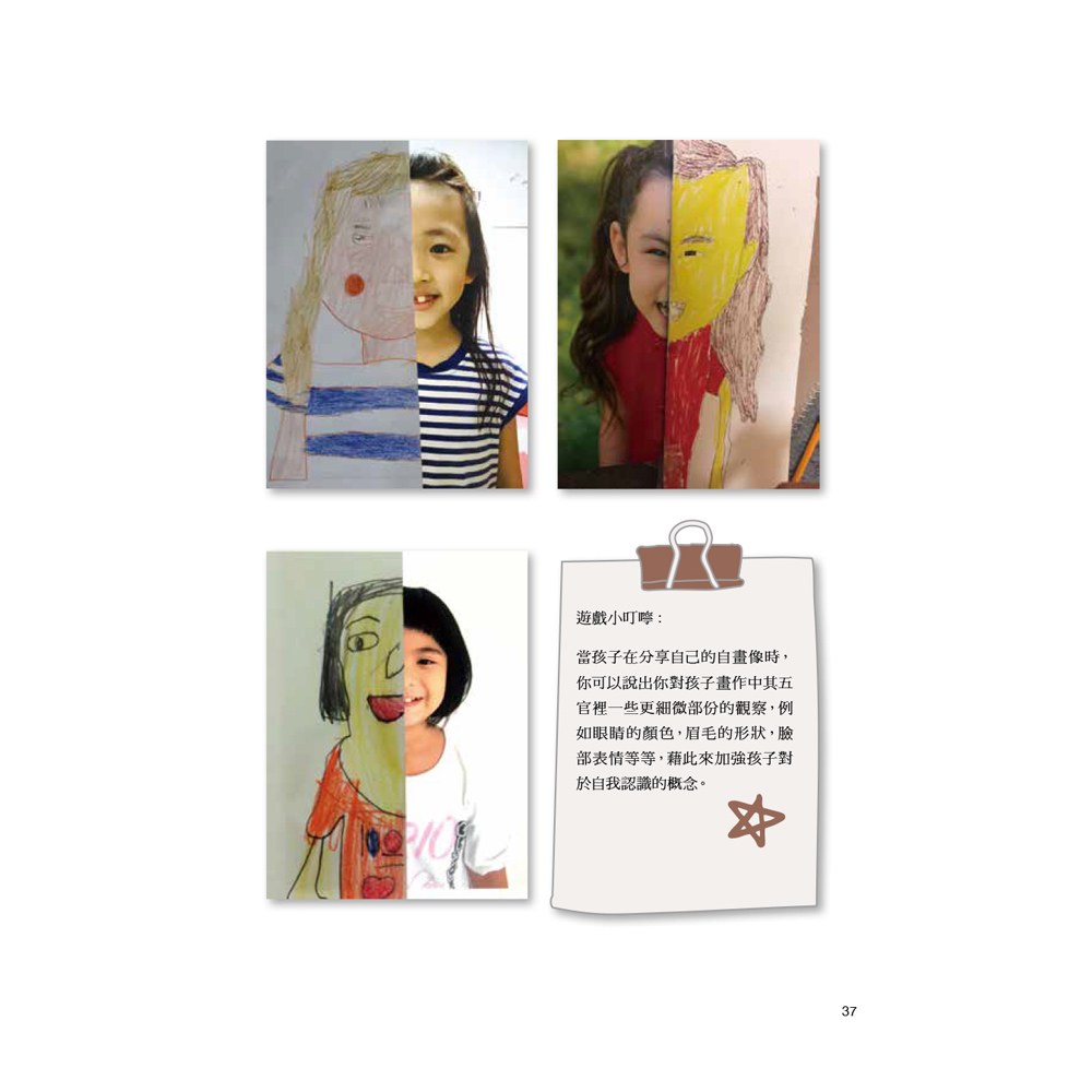 靜心練習