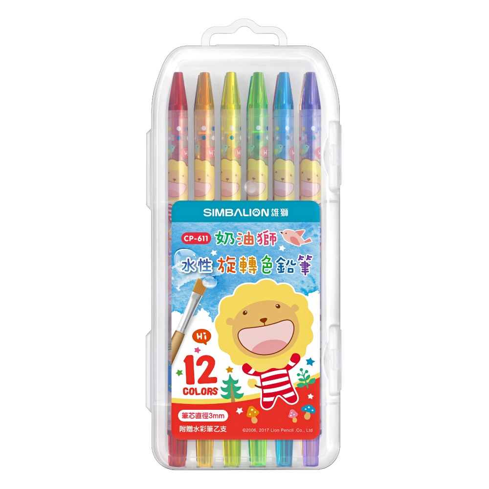 奶油獅12色水性旋轉色鉛筆CP-611