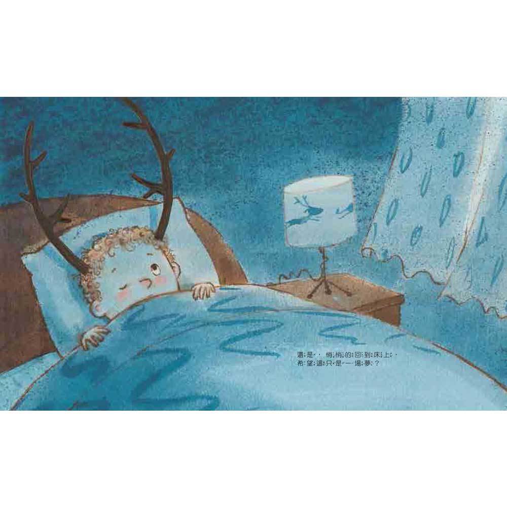 和別人不一樣,也沒關係!(二版)