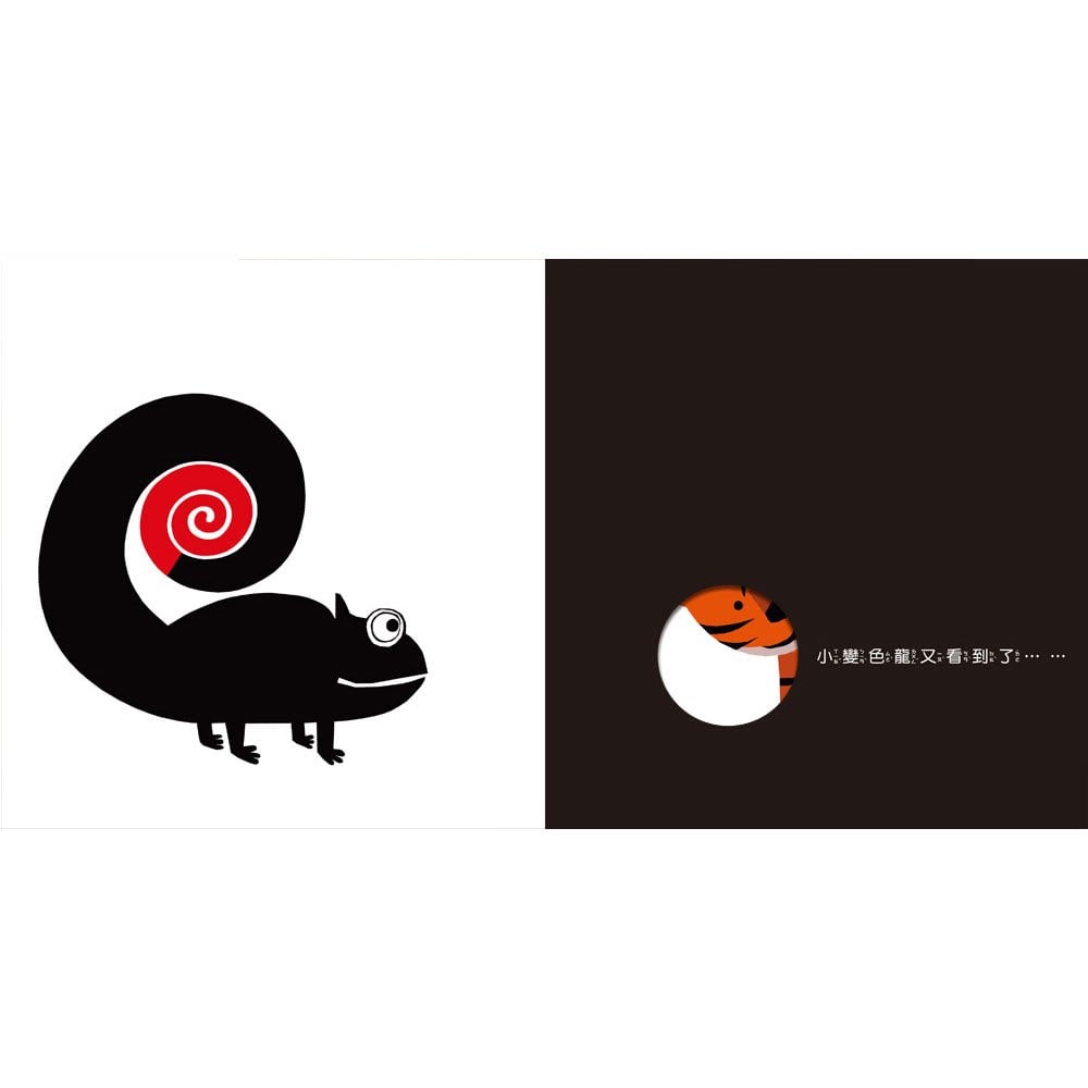 寶寶的第一套認知翻翻書