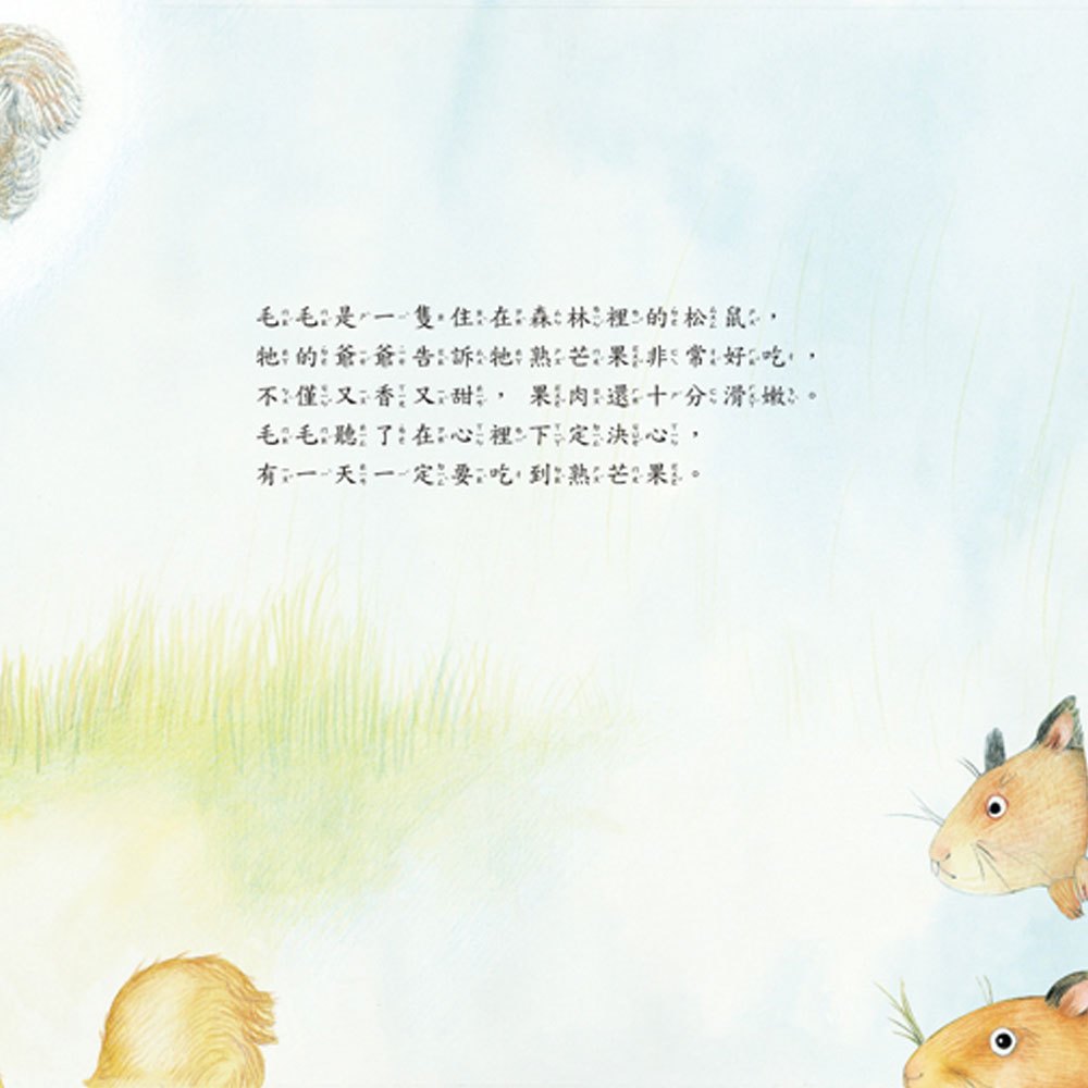 到底還要等多久?(學會等待,培養耐心!)