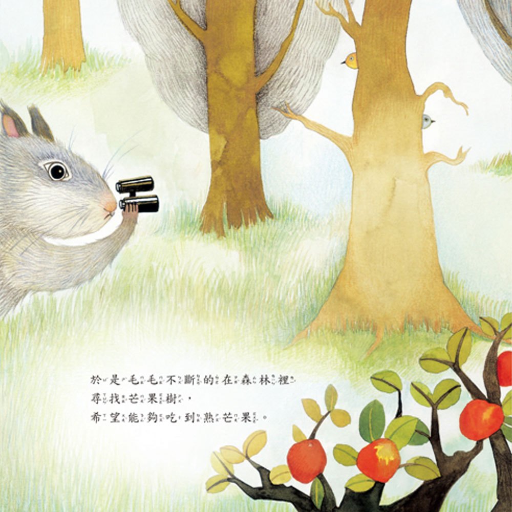 到底還要等多久?(學會等待,培養耐心!)