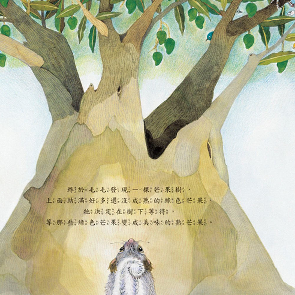 到底還要等多久?(學會等待,培養耐心!)