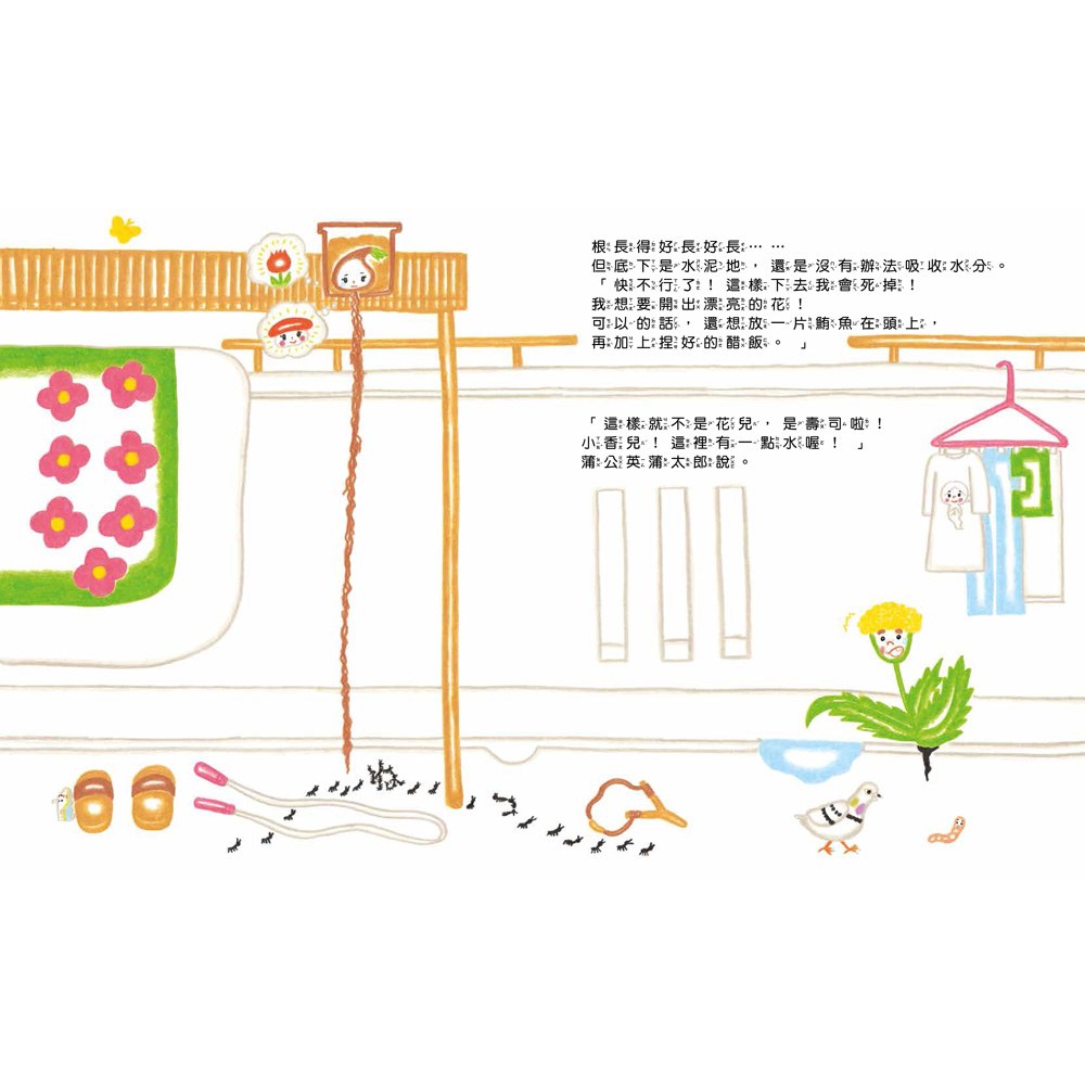 加油，不放棄！克服困難，超越自己！