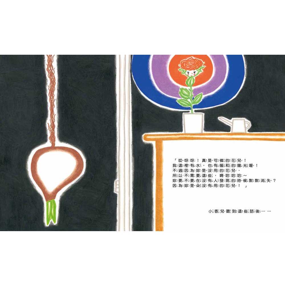 加油，不放棄！克服困難，超越自己！