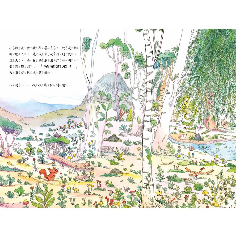 你一定做得到!鼓起勇氣跨出第一步