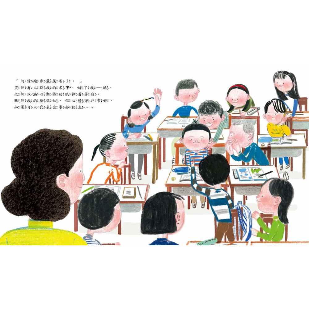 我就是想贏!輸贏真的那麼重要?