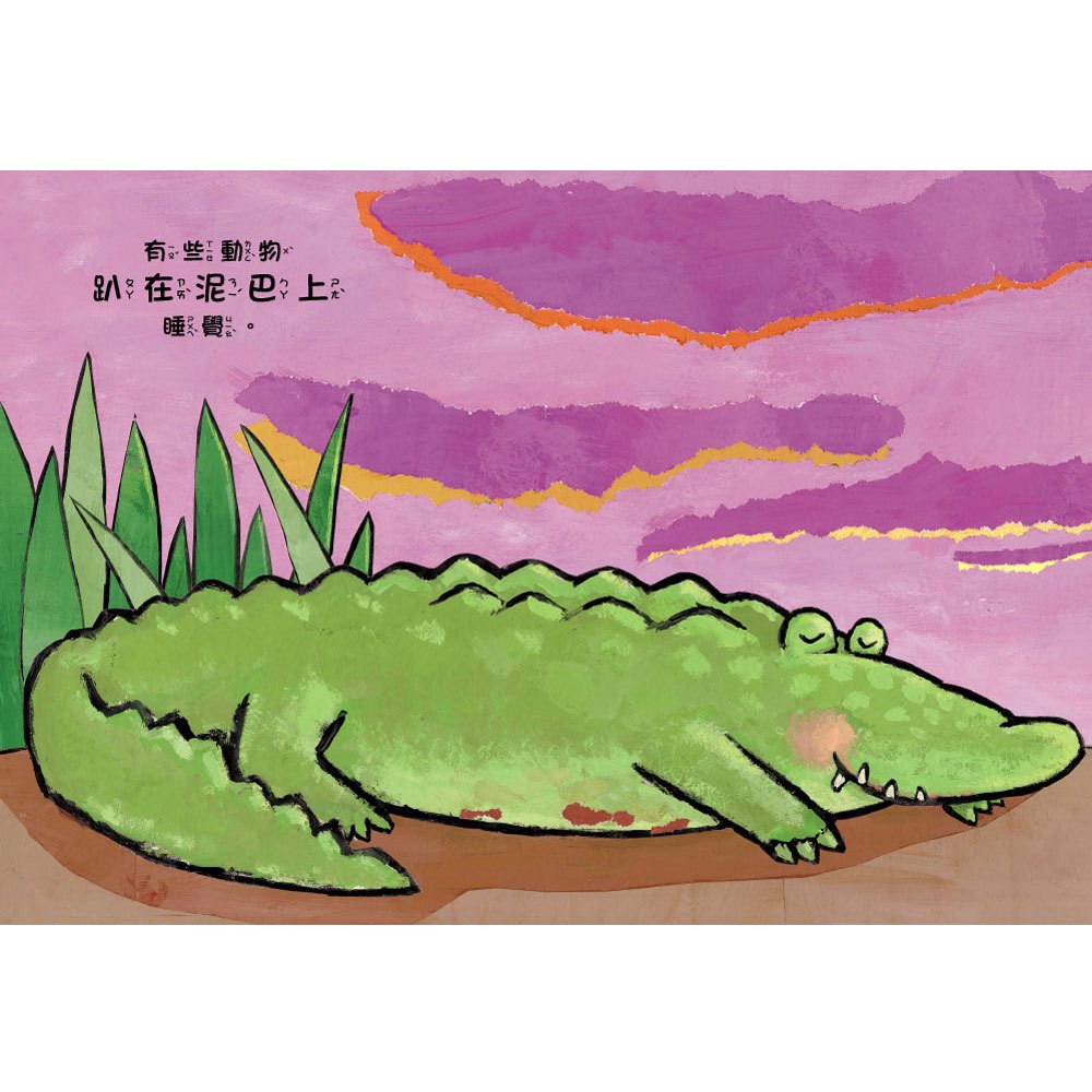 親愛的寶貝,晚安