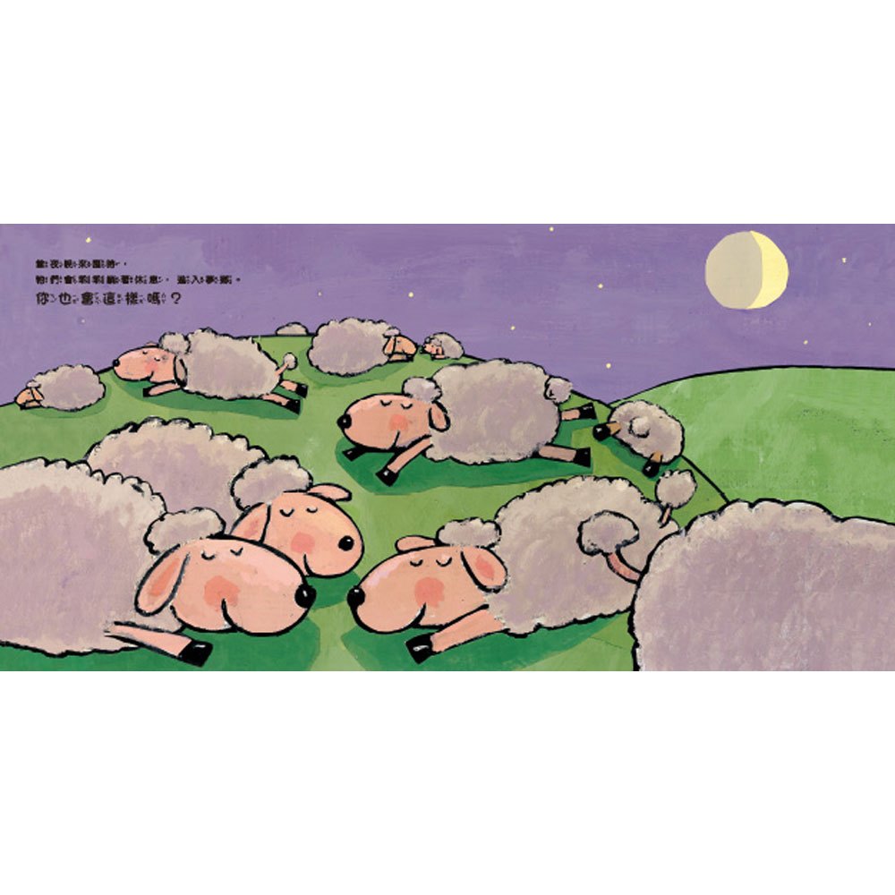 就像你一樣，你也可以做得到！