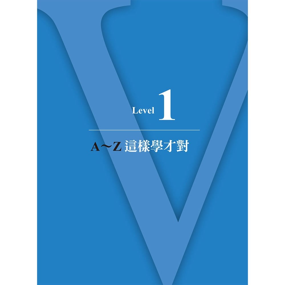 7000單字這樣學才記得住