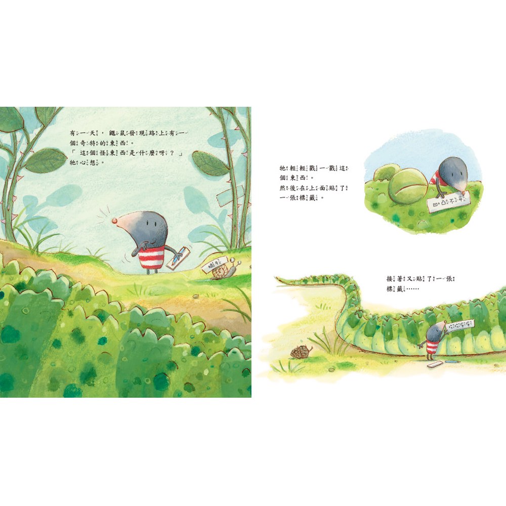 被貼標籤的鱷魚