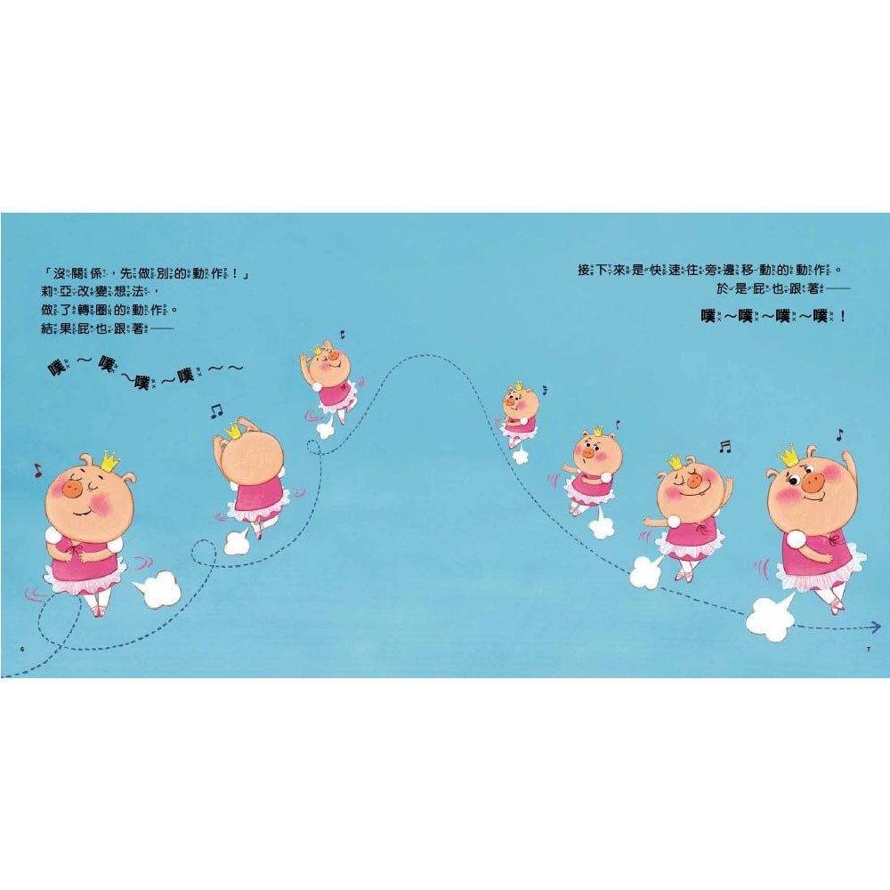 想放屁……怎麼辦?