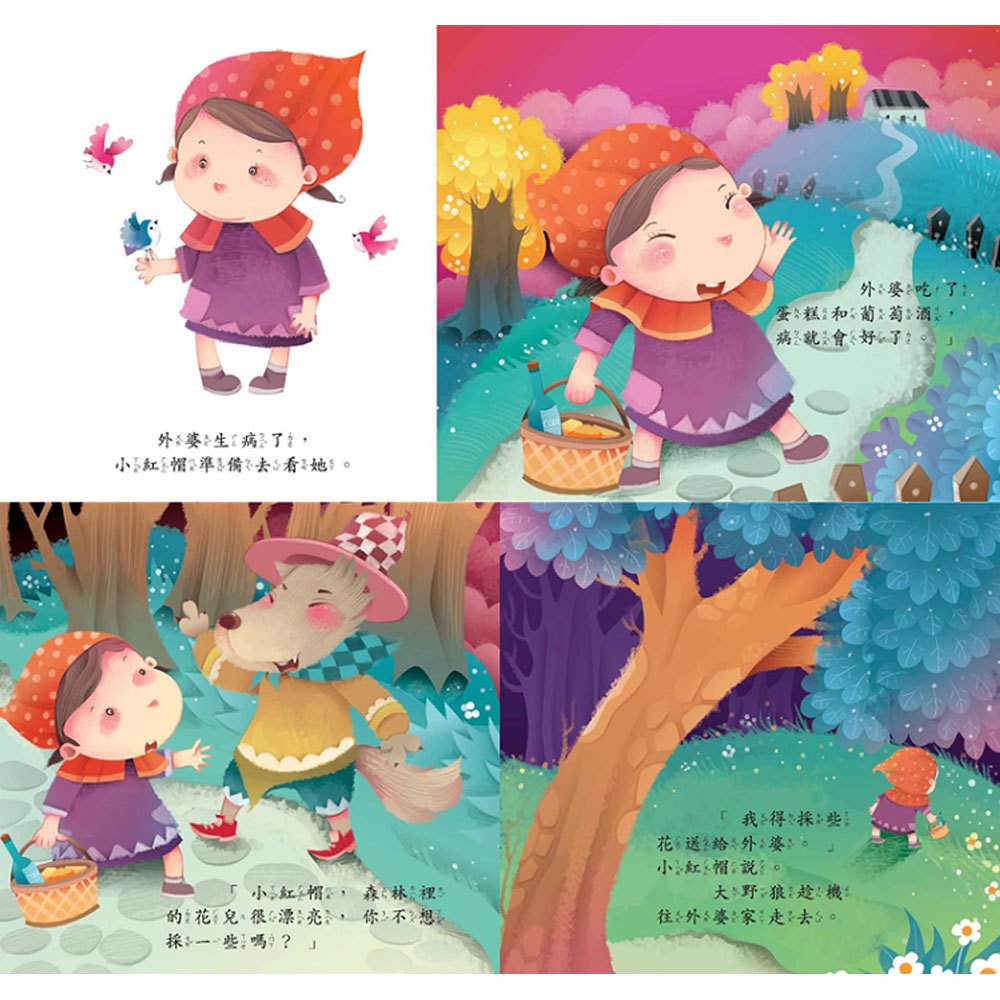 Baby小繪本─經典故事(10本彩色書+1CD)