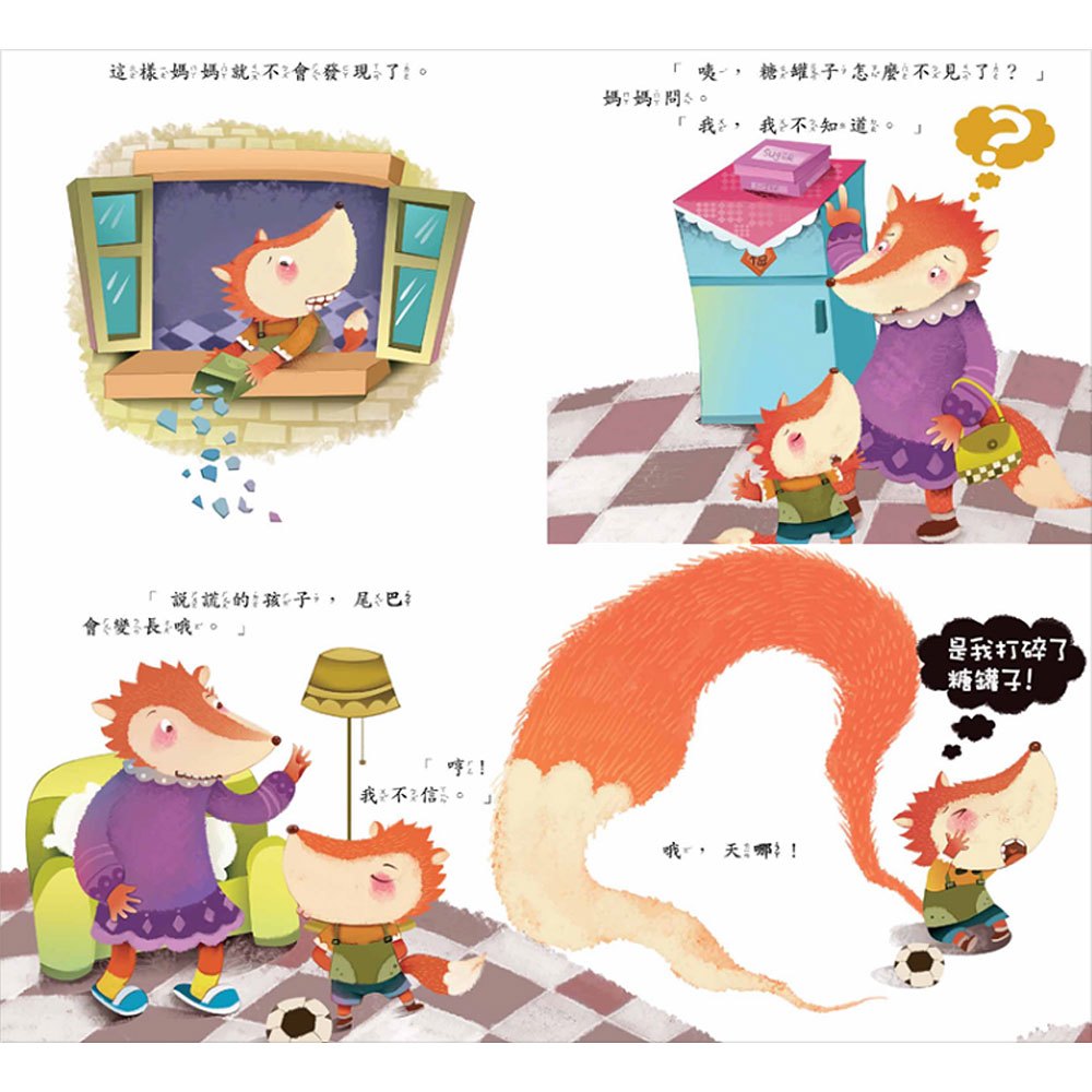 Baby小繪本─好習慣故事(10本彩色書+1CD)