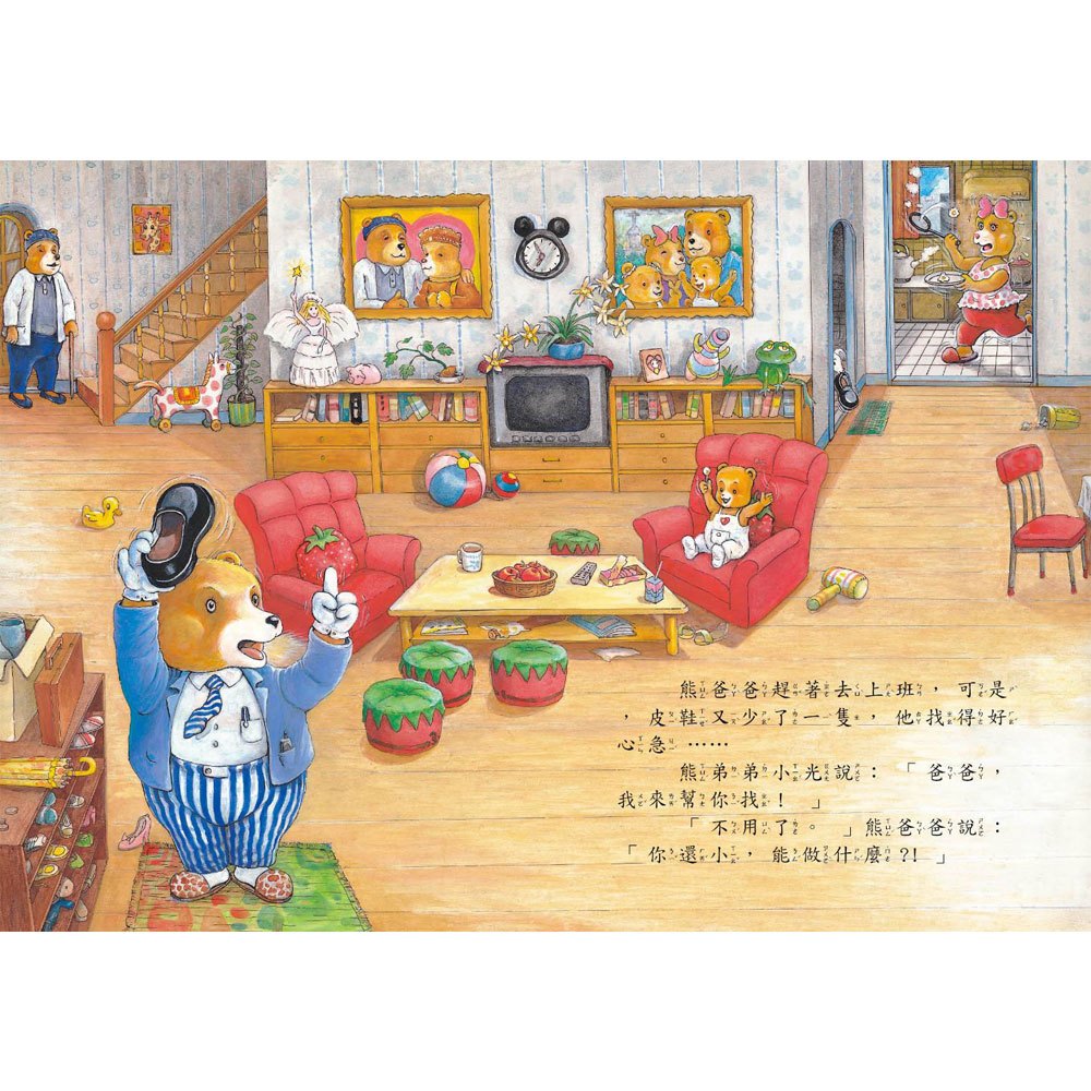 快樂閱讀創作繪本(共4本彩色精裝書+4CD)