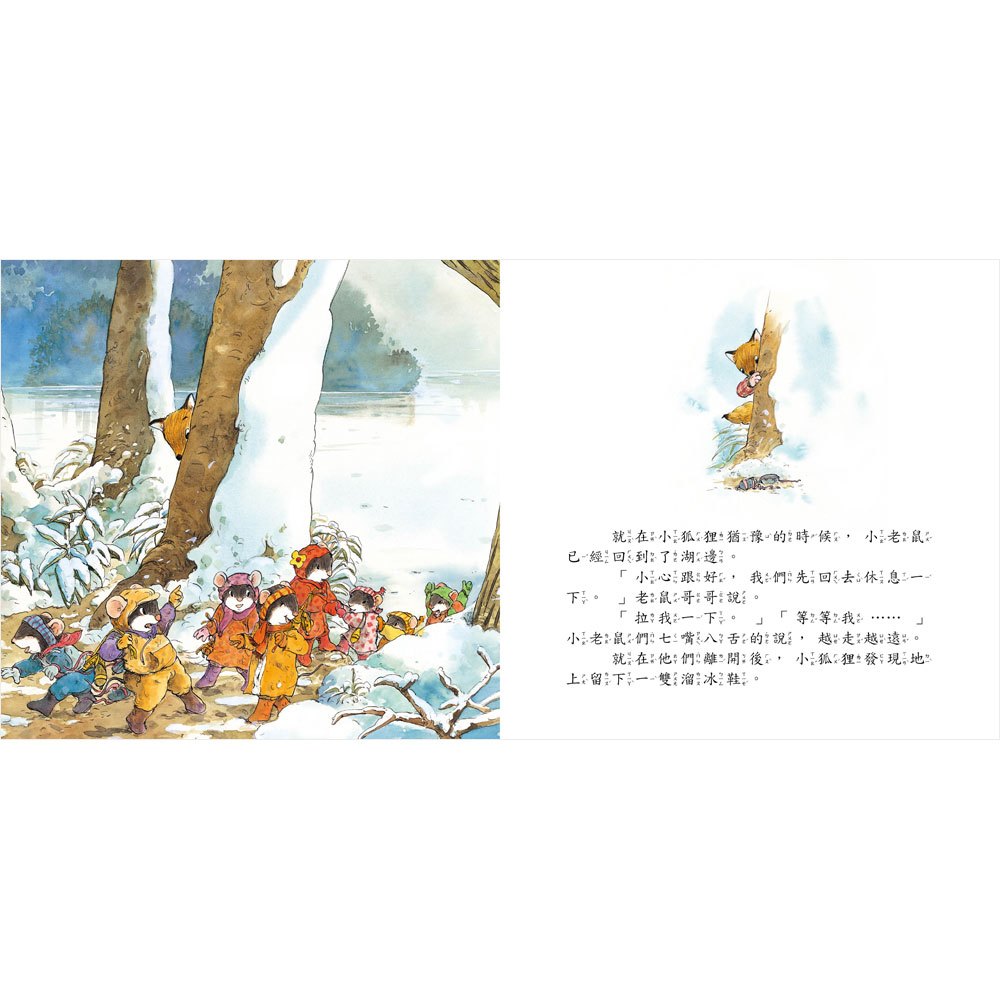 快樂的聖誕假期