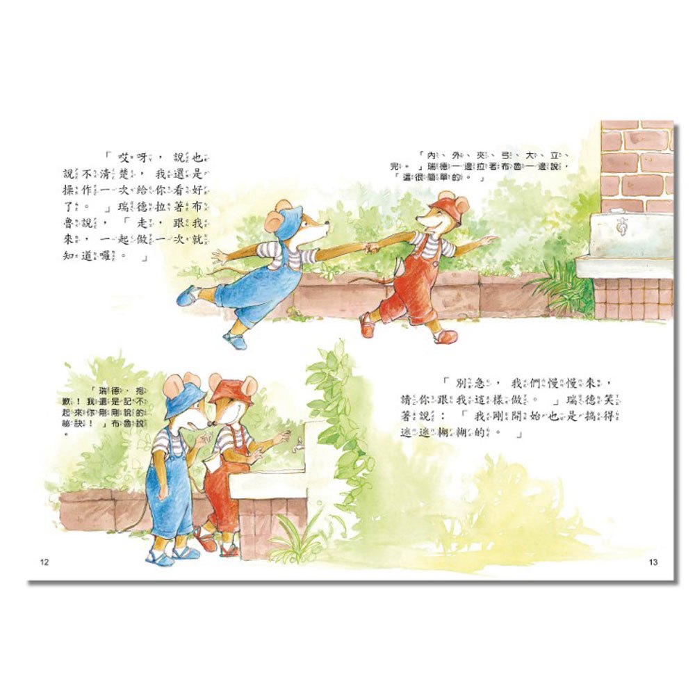 【保護自己建康生活】-勤洗手