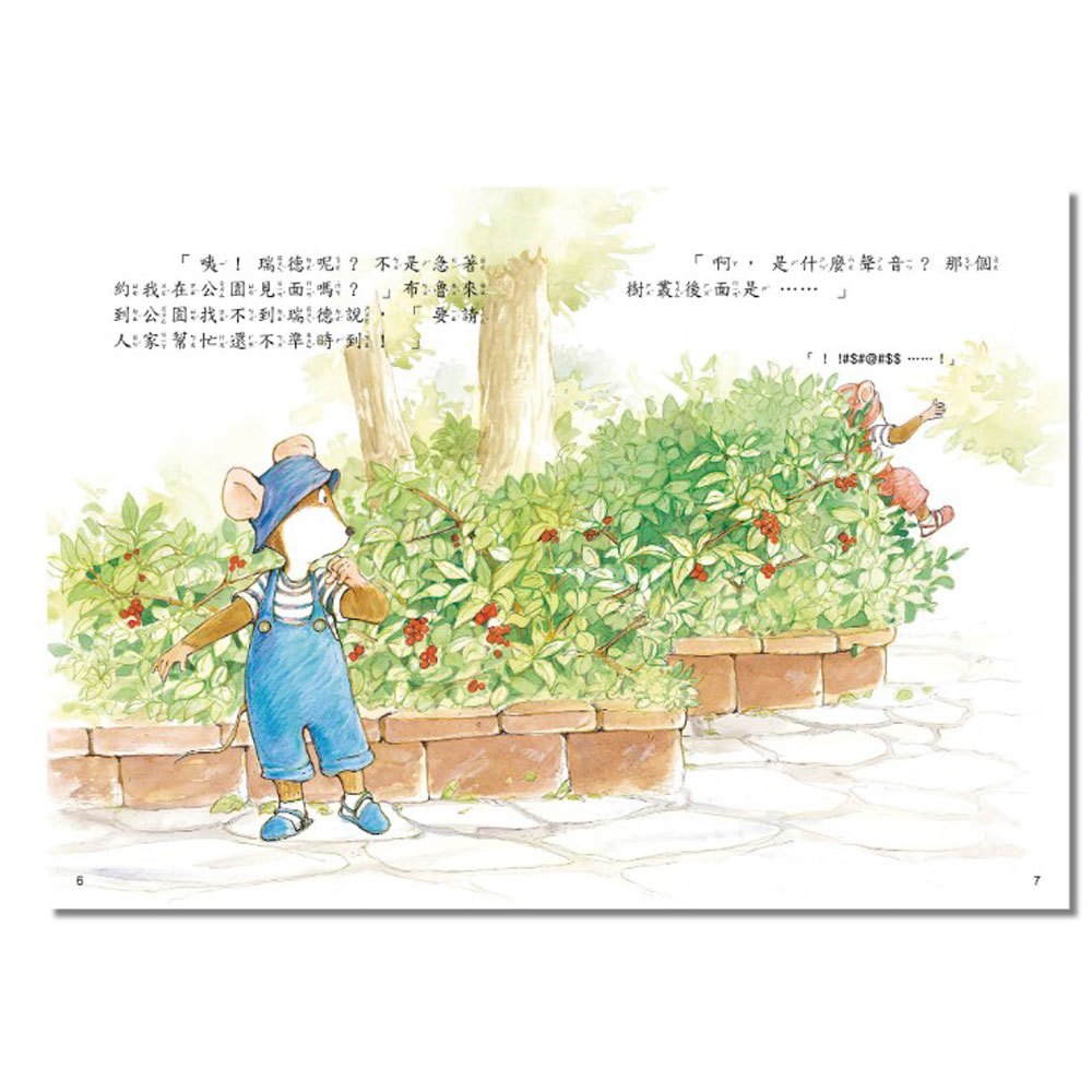 【保護自己建康生活】-勤洗手