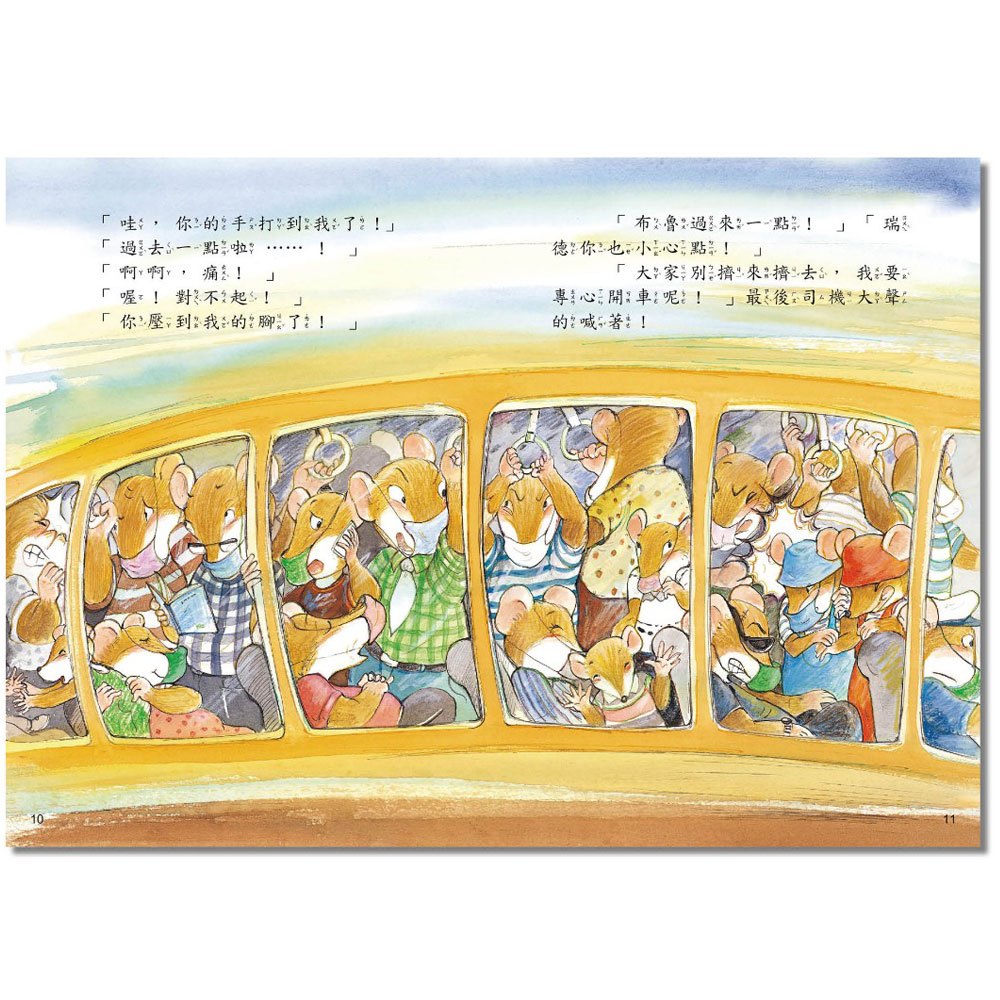 【保護自己建康生活】-戴口罩