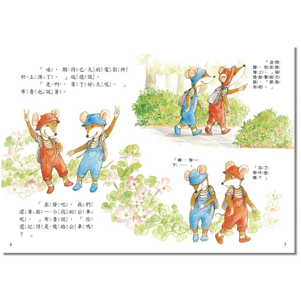 【保護自己建康生活】-戴口罩