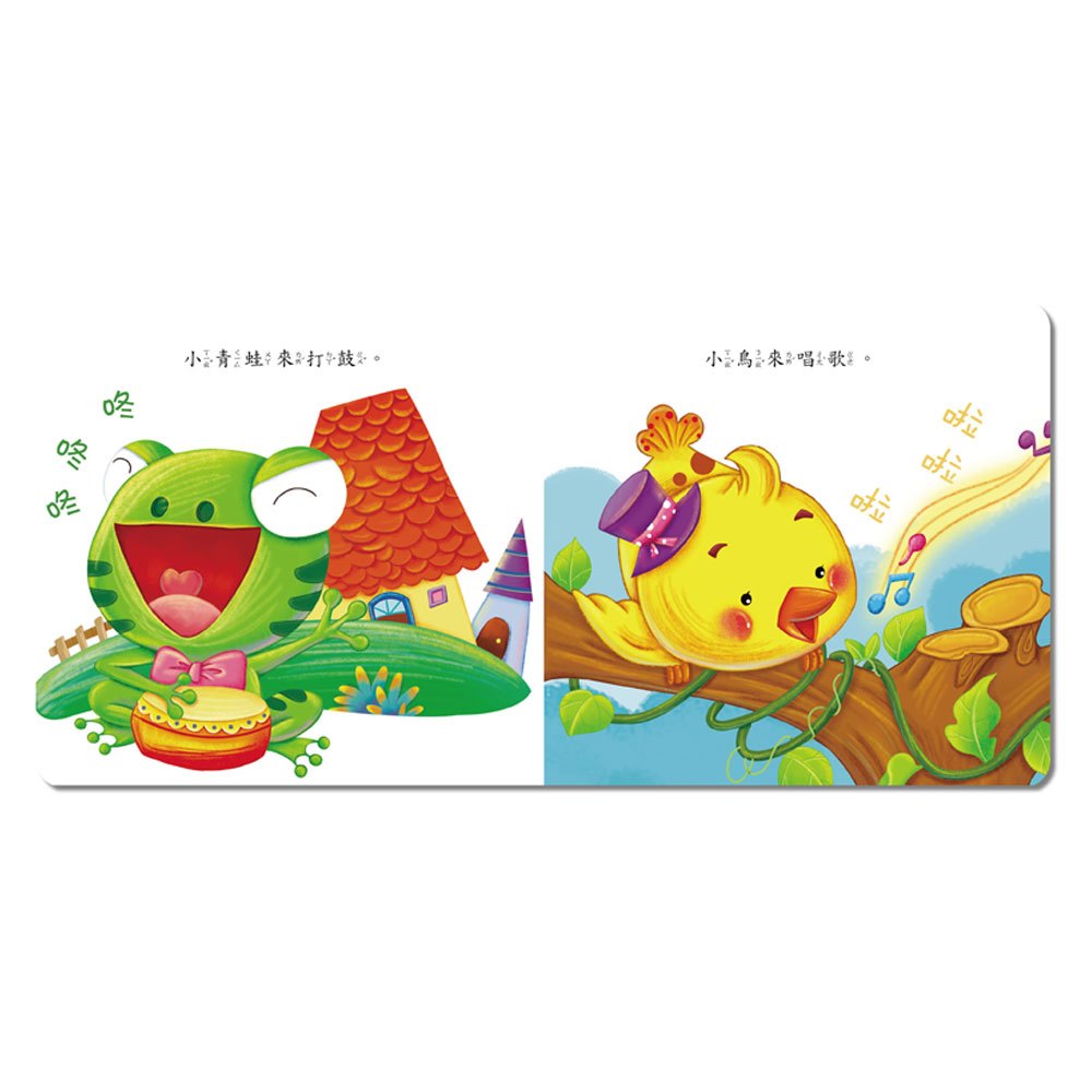 Baby小繪本─品德小故事(10本彩色書+1CD)