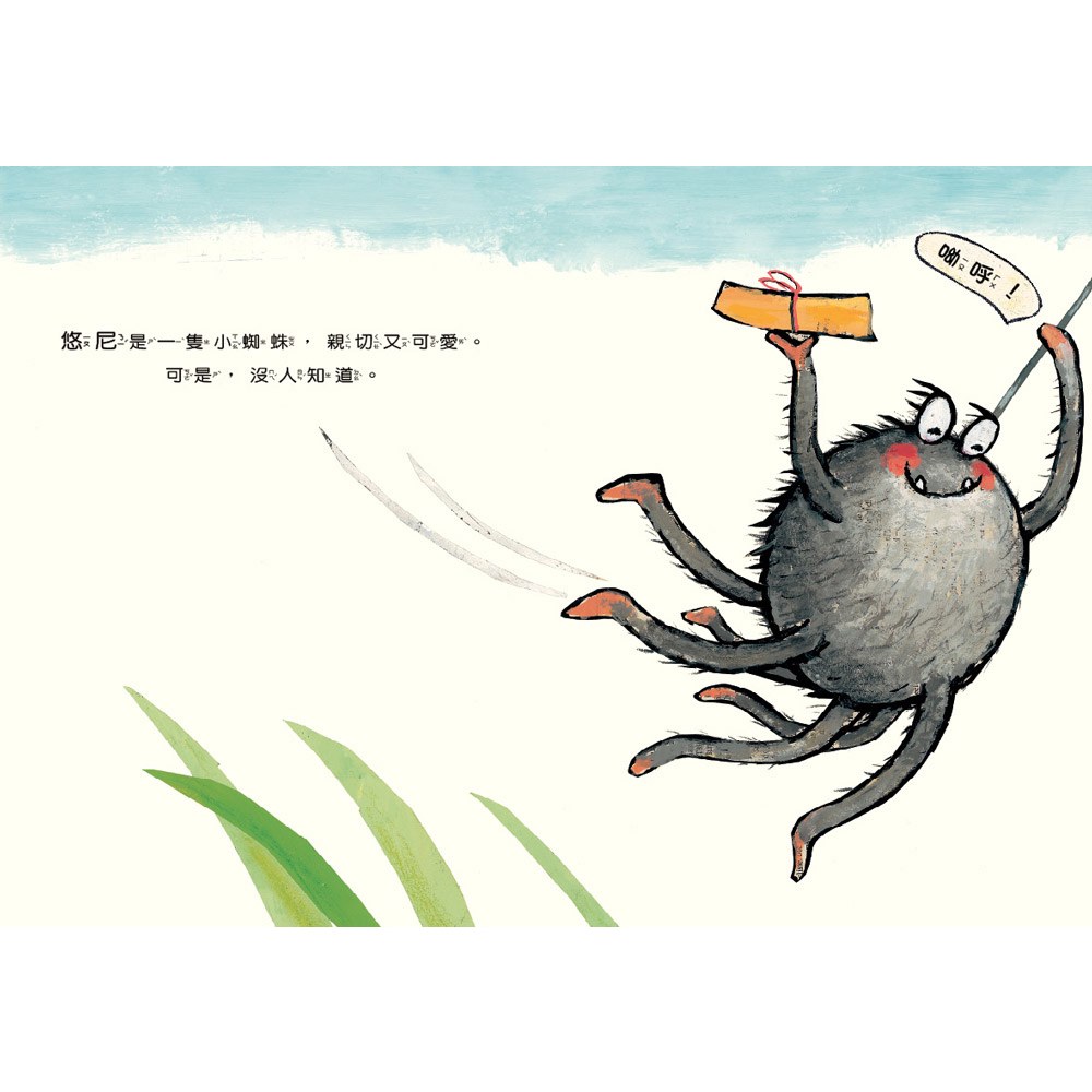 如果沒有人喜歡我， 我也要喜歡自己