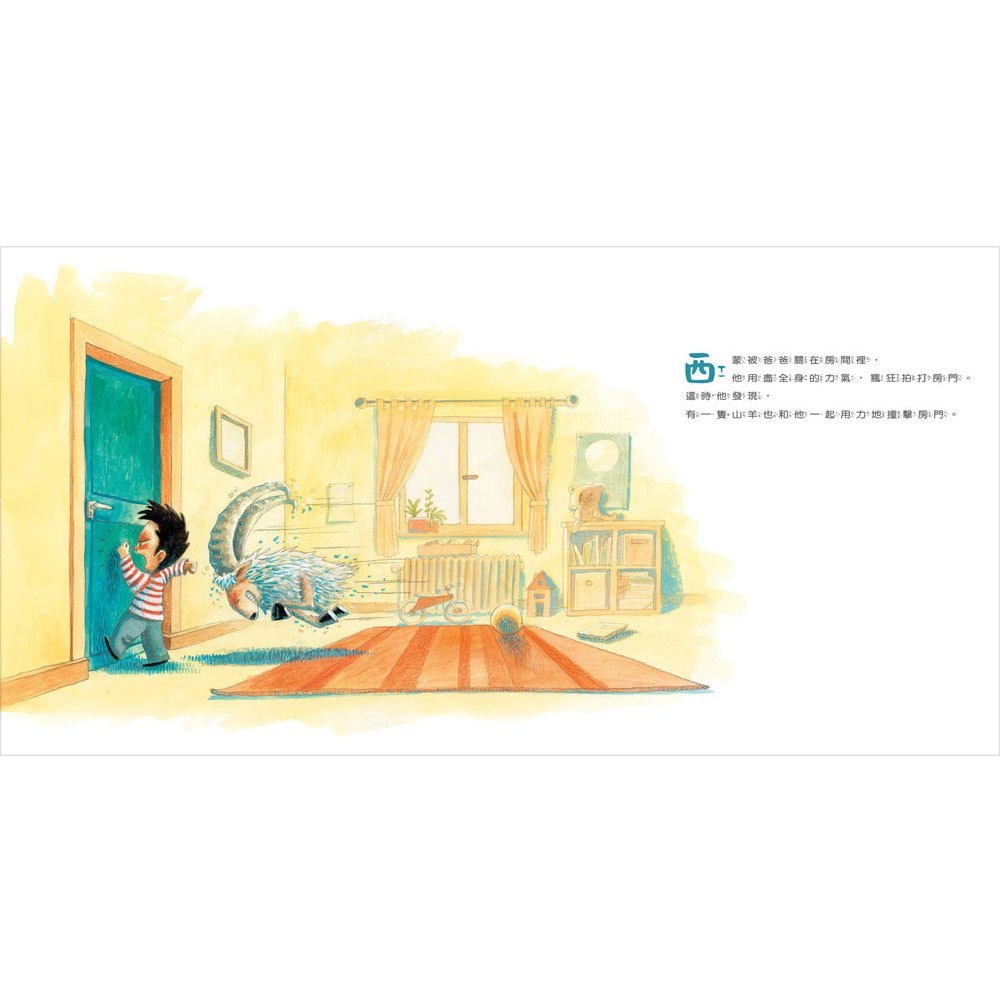 誰也不敢靠近生氣的西蒙