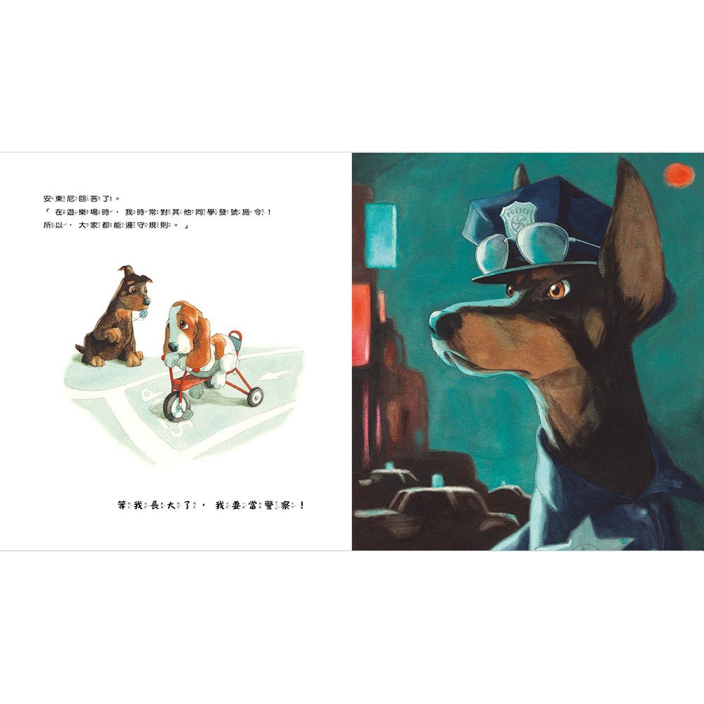 我的興趣可以變成我未來的工作