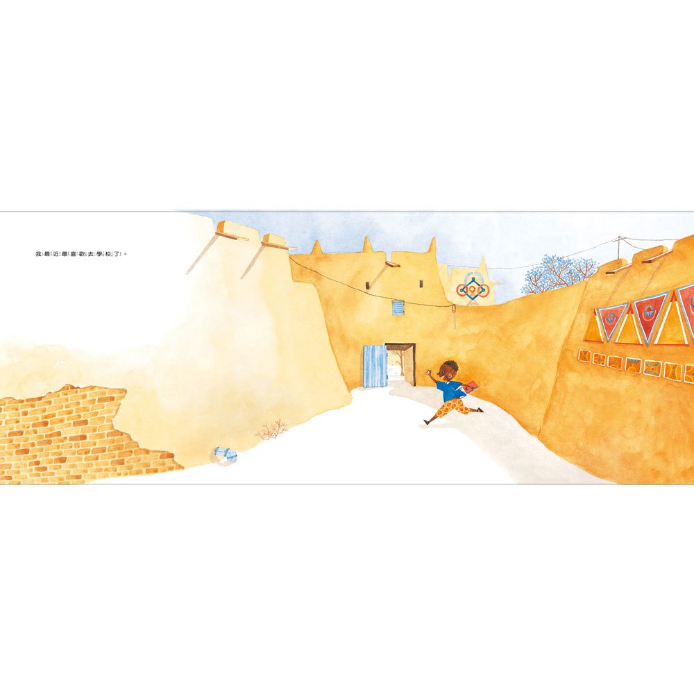 努力,可以把不可能變可能