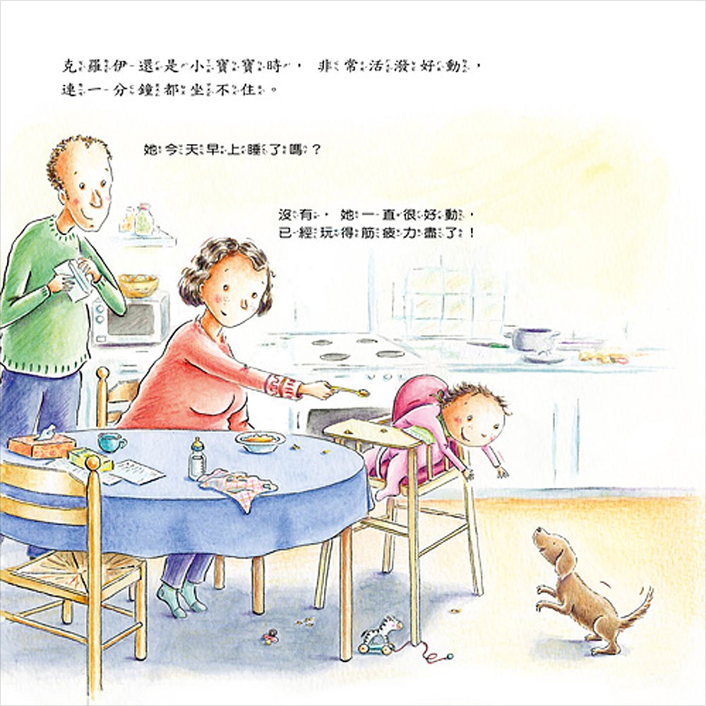 適應學校生活,我有辦法