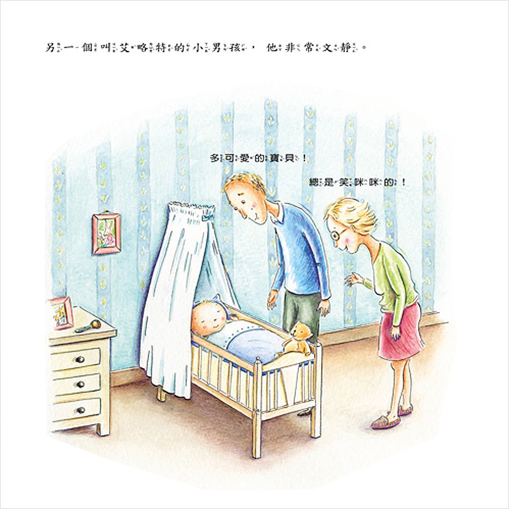 適應學校生活,我有辦法