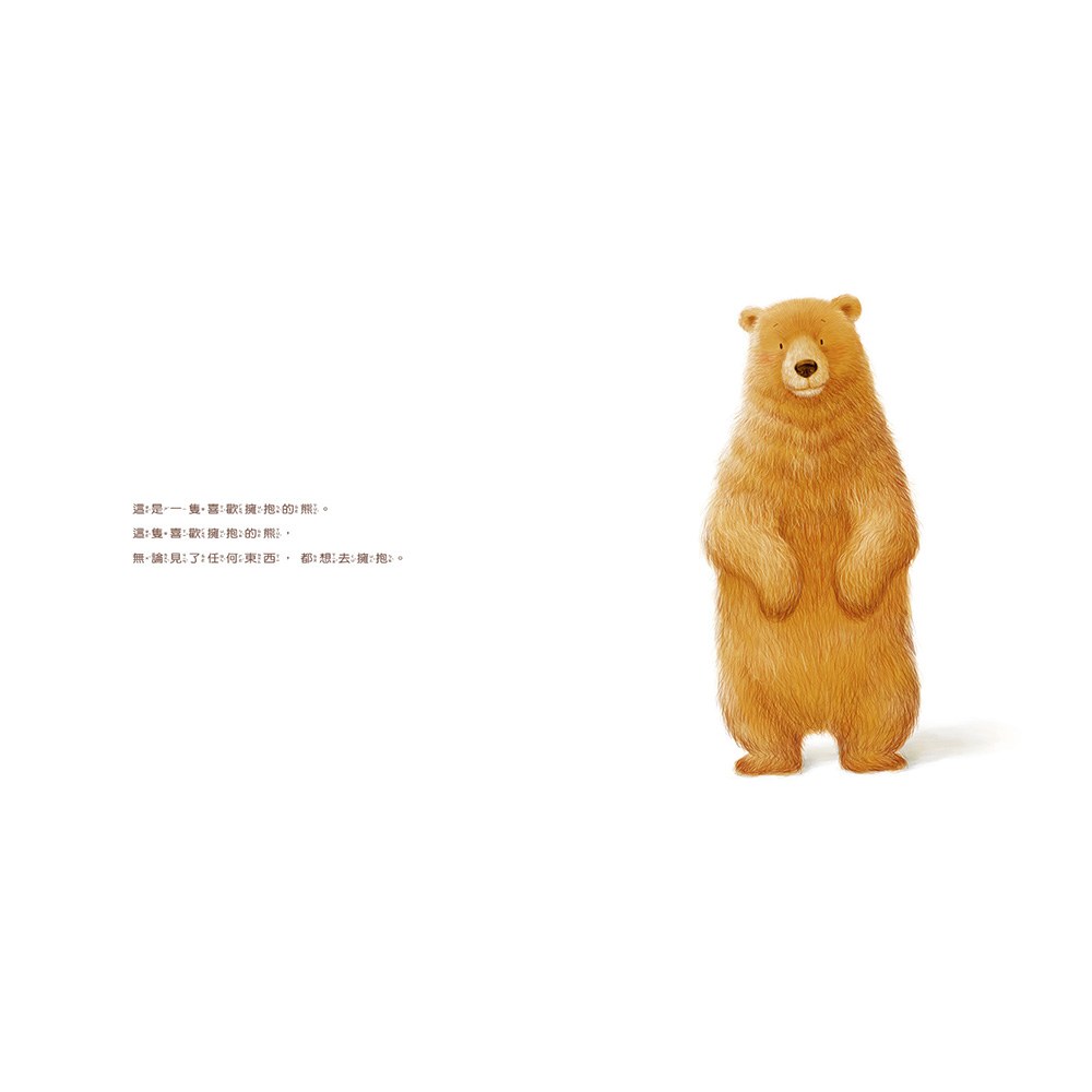 主動的善意是友誼的開始