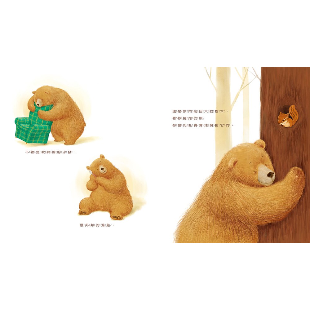 主動的善意是友誼的開始