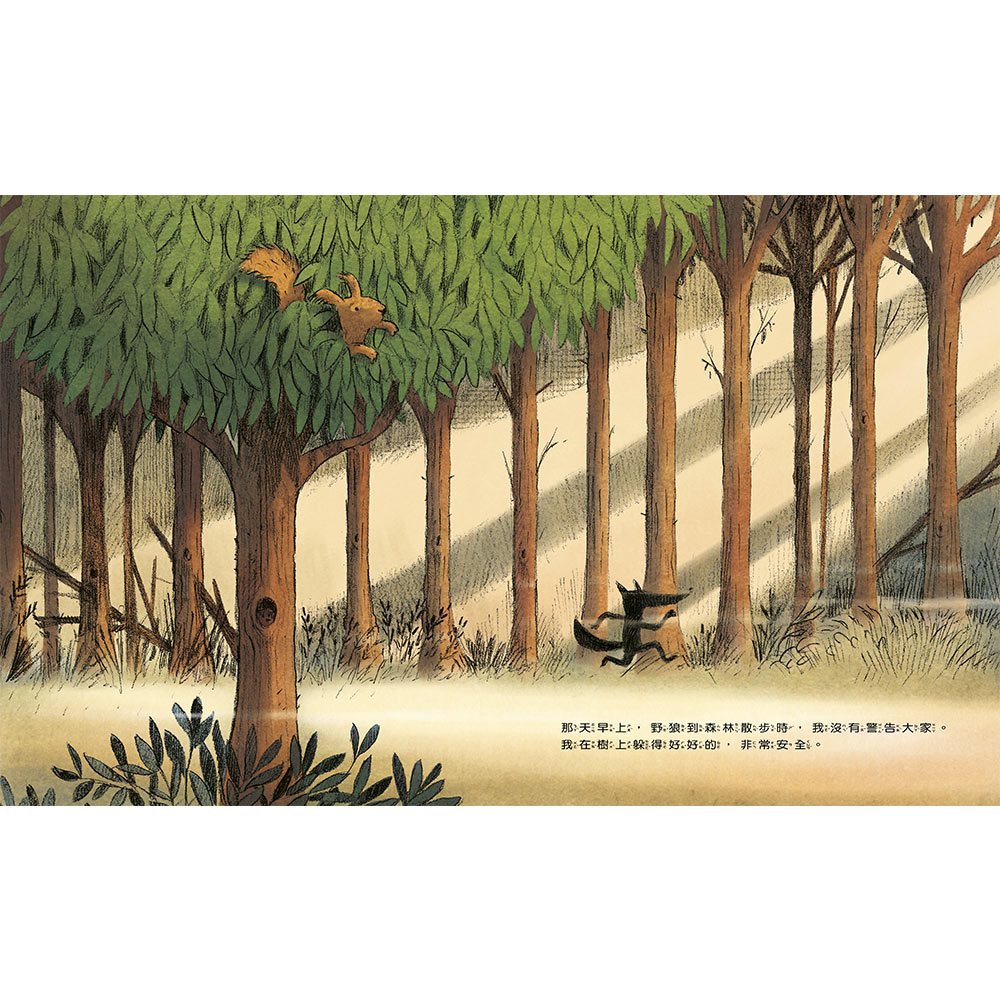 幫助別人，下次也會有人幫你