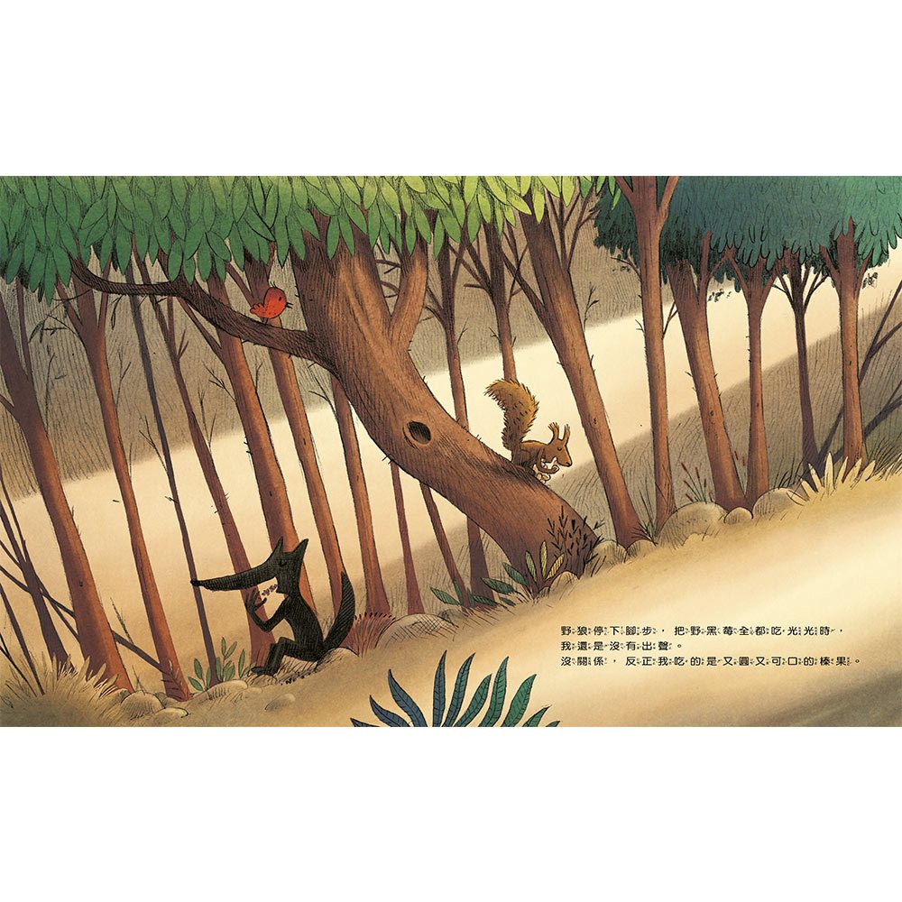 幫助別人，下次也會有人幫你