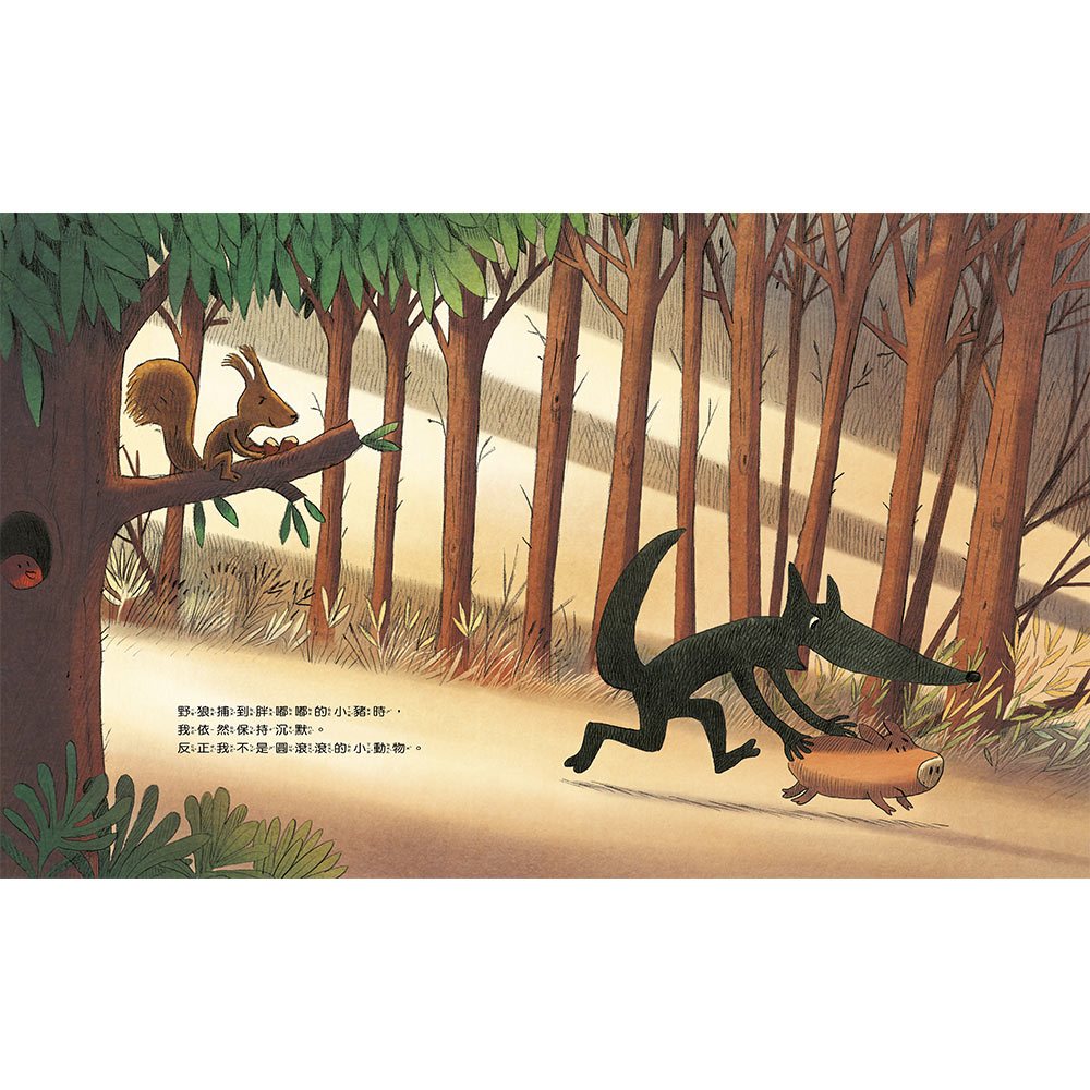 幫助別人，下次也會有人幫你