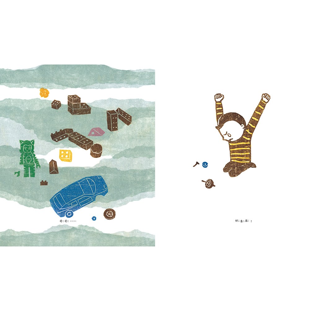 每一次流淚都是值得紀念的時刻