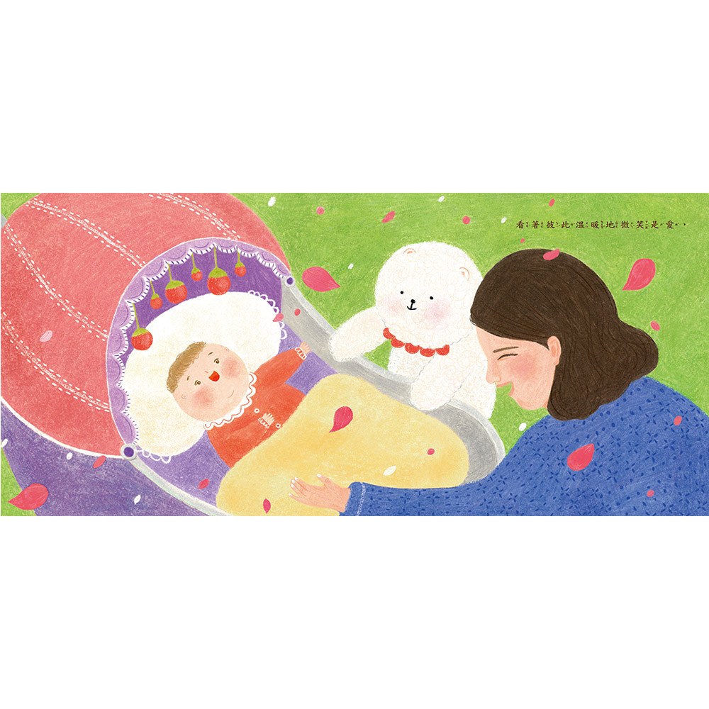 即使有苦難，世界還是充滿愛